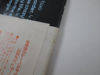 Load image into Gallery viewer, Ten Years After Positive Vibrations CHR-1060 with OBI Japan LP Vinyl
