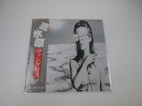 Load image into Gallery viewer, VANGELIS SEE YOU LATER POLYDOR 28MM 0013 with OBI Japan LP Vinyl
