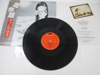 Load image into Gallery viewer, VANGELIS SEE YOU LATER POLYDOR 28MM 0013 with OBI Japan LP Vinyl
