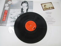 Load image into Gallery viewer, VANGELIS SEE YOU LATER POLYDOR 28MM 0013 with OBI Japan LP Vinyl
