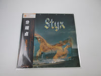 Load image into Gallery viewer, STYX EQUINOX A&amp;M AMP-6022 with OBI Japan LP Vinyl B
