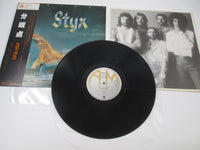 Load image into Gallery viewer, STYX EQUINOX A&amp;M AMP-6022 with OBI Japan LP Vinyl B
