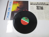 Load image into Gallery viewer, Ratt Out Of The Cellar P-11472 with OBI Japan LP Vinyl
