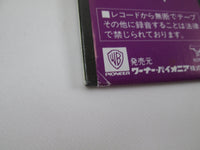 Load image into Gallery viewer, ECHO &amp; THE BUNNYMEN HEAVEN UP HERE KOROVA P-11050J with OBI Japan LP Vinyl
