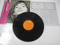 Load image into Gallery viewer, FRANCOISE HARDY UN RECUEIL DE MES POESIES EPIC 25 3P-73 with OBI Japan LP Vinyl
