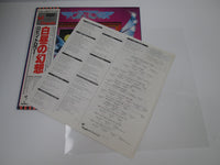 Load image into Gallery viewer, Robin Trower In City Dreams WWS-80915 with OBI Japan LP Vinyl
