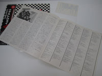 Load image into Gallery viewer, Fastway Epic 25 3P-445 with OBI Japan VINYL LP
