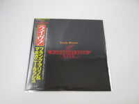 Load image into Gallery viewer, Frank Marino &amp; Mahogany Rush Live 25AP 892 with OBI Japan LP Vinyl B
