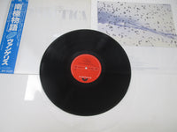 Load image into Gallery viewer, Vangelis Antarctica Polydor 28MM 0290 with OBI Japan LP Vinyl
