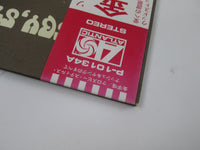 Load image into Gallery viewer, Crosby, Stills, Nash &amp; Young All Together P-10134A with OBI Japan LP Vinyl

