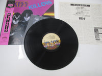 Load image into Gallery viewer, Kiss Killers 28S-58 with OBI Japan LP Vinyl
