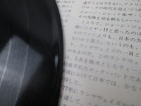 Load image into Gallery viewer, Joan Jett The Blackhearts I Love Rock 'N Roll P-11220 with OBI Japan LP Vinyl
