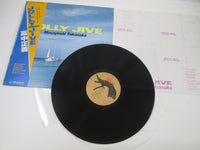 Load image into Gallery viewer, MASAYOSHI TAKANAKA JOLLY JIVE KITTY MKF 1055 with OBI Japan LP Vinyl
