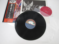Load image into Gallery viewer, Angel Helluva Band Casablanca VIP-6323 with OBI Sheet Japan LP Vinyl
