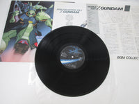 Load image into Gallery viewer, MOBILE SUIT Z GUNDAM BGM COLLECTION VOL.1 K25G-7245 No Hype Japan LP Vinyl
