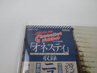 Load image into Gallery viewer, Billy Joel 52nd Street 25AP 1152 with Chocohot OBI Japan LP Vinyl
