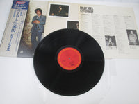 Load image into Gallery viewer, Billy Joel 52nd Street 25AP 1152 with Chocohot OBI Japan LP Vinyl
