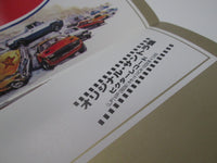 Load image into Gallery viewer, OST(RAY STEVENS) CANNONBALL RUN VIP-28036 with OBI Poster Japan LP Vinyl
