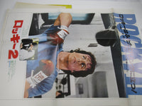 Load image into Gallery viewer, OST(BILL CONTI) ROCKY 2 FML-121 with OBI Poster Japan LP Vinyl
