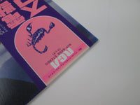 Load image into Gallery viewer, SCORPIONS ANIMAL MAGNETISM RCA RVP-6458 with OBI Japan LP Vinyl

