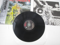Load image into Gallery viewer, IRON MAIDEN SAME EMI EMS-81327 with OBI Japan LP Vinyl
