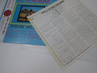 Load image into Gallery viewer, Stevie Wonder Stevie At The Beach RMTL-8032 with OBI Japan LP Vinyl
