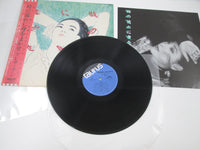 Load image into Gallery viewer, Teresa Teng Toki no Nagare ni Mi o Makase 28TR-2112 with OBI Japan LP Vinyl
