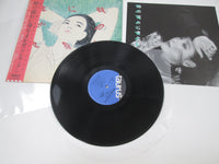 Load image into Gallery viewer, Teresa Teng Toki no Nagare ni Mi o Makase 28TR-2112 with OBI Japan LP Vinyl
