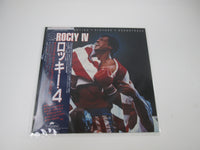 Load image into Gallery viewer, OST(SURVIVOR) ROCKY 4 SCOTTI BROTHERS C28Y 0161 with OBI Japan LP Vinyl
