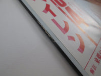 Load image into Gallery viewer, Van Halen 1984 Warner Bros. Records P-11369 with OBI Japan LP Vinyl
