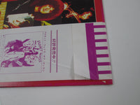 Load image into Gallery viewer, QUEEN SAME ELEKTRA P-10118E with OBI Japan LP Vinyl
