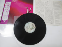 Load image into Gallery viewer, QUEEN SAME ELEKTRA P-10118E with OBI Japan LP Vinyl
