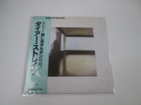 Load image into Gallery viewer, DIRE STRAITS SAME VERTIGO RJ-7541 with OBI Japan LP Vinyl
