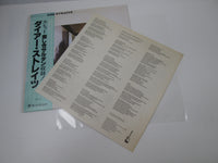Load image into Gallery viewer, DIRE STRAITS SAME VERTIGO RJ-7541 with OBI Japan LP Vinyl
