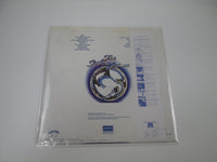 Load image into Gallery viewer, CAMEL SNOW GOOSE LONDON L20P 1044 with OBI Japan LP Vinyl

