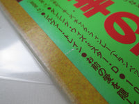 Load image into Gallery viewer, ROLLING STONES GOATS HEAD SOUP ESS-63002 with OBI Japan LP Vinyl
