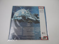 Load image into Gallery viewer, BRIAN MAY STAR FLEET PROJECT EMI EMS-41013 with OBI Japan VINYL LP
