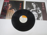 Load image into Gallery viewer, Tommy Bolin ‎Private Eyes 25AP 293 with OBI Japan LP Vinyl
