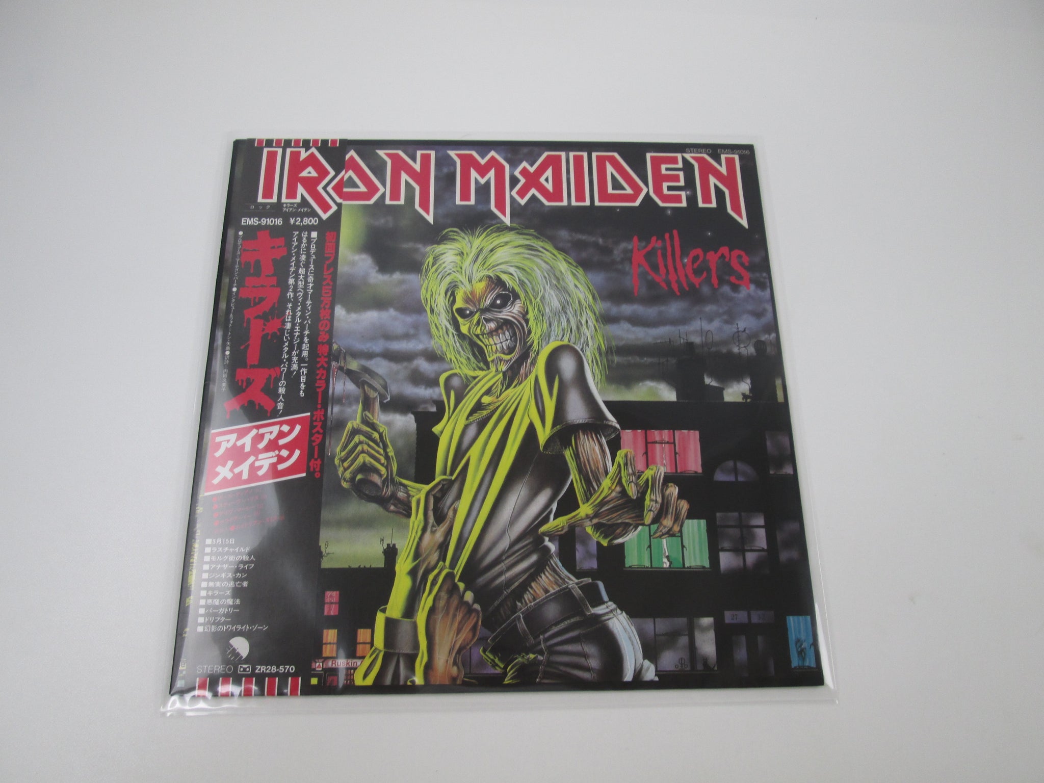 Your Shopping Cart | Japan Records Vinyl Store OBI-ya