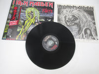 Load image into Gallery viewer, Iron Maiden Killers EMS-91016 1st Press with OBI Japan LP Vinyl
