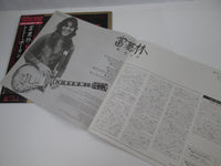 Load image into Gallery viewer, Tommy Bolin ‎Private Eyes 25AP 293 with OBI Japan LP Vinyl
