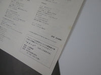Load image into Gallery viewer, QUEEN JAZZ P-10601E with OBI Poster Japan LP Vinyl
