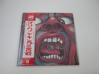 Load image into Gallery viewer, King Crimson In The Court Of The Crimson King P-10115A with OBI Japan LP Vinyl
