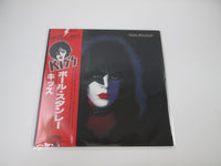 Load image into Gallery viewer, KISS PAUL STANLEY CASABLANCA VIP-6577 with OBI Japan LP Vinyl B
