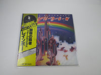 Load image into Gallery viewer, RAINBOW RITCHIE BLACKMORE'S POLYDOR MPX 4023 with OBI Japan LP Vinyl
