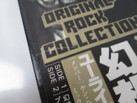 Load image into Gallery viewer, Uriah Heep ‎Return To Fantasy WBS-71024 with OBI Japan LP Vinyl
