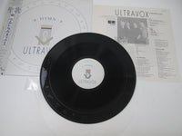 Load image into Gallery viewer, ULTRAVOX HYMN CHRYSALIS WWS-50137 with OBI Japan LP Vinyl
