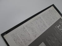 Load image into Gallery viewer, Emmanuelle 4 OST P-11503 with OBI Japan LP Vinyl
