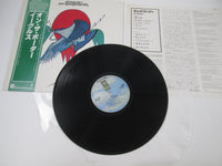 Load image into Gallery viewer, Eagles On The Border Asylum Records P-6558Y with OBI Japan LP Vinyl
