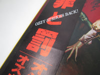 Load image into Gallery viewer, Ozzy Osbourne The Ultimate Sin 28AP 3145 with OBI Japan LP Vinyl
